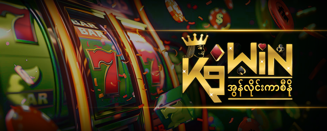 k9-slot-banner